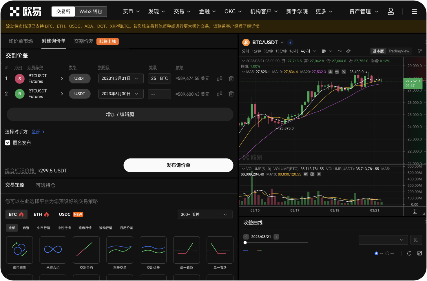 Gate的广场功能是什么